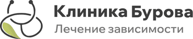 Клиника Бурова, клиника — логотип