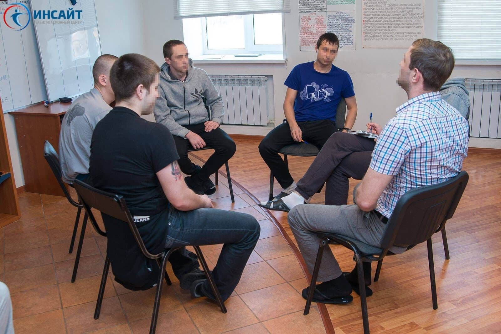 Реабилитационный центр "Инсайт" в Санкт-Петербурге