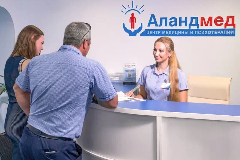 Наркологическая клиника "АландМед" в Санкт-Петербурге