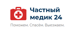 Наркологическая клиника "Частный медик 24" в Санкт-Петербурге — логотип