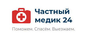 Наркологическая клиника "Частный медик 24" в Санкт-Петербурге — логотип