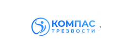 Наркологическая клиника "Компас Трезвости" в Санкт-Петербурге — логотип