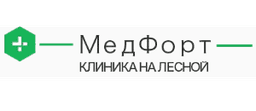 Наркологическая клиника "Медфорт" — логотип