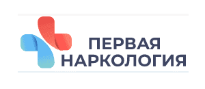 Наркологическая клиника "Первая Наркология" — логотип