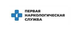 Первая Наркологическая Служба в Санкт-Петербурге — логотип