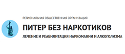 РОО "Питер без наркотиков" — логотип