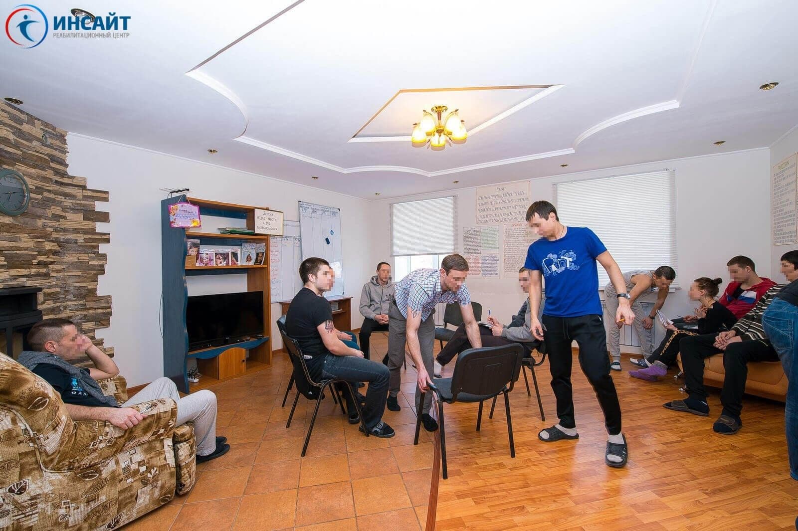 Реабилитационный центр "Инсайт" в Санкт-Петербурге