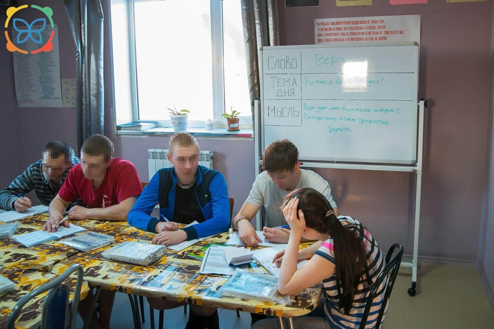 Реабилитационный центр "Развитие" в Санкт-Петербурге