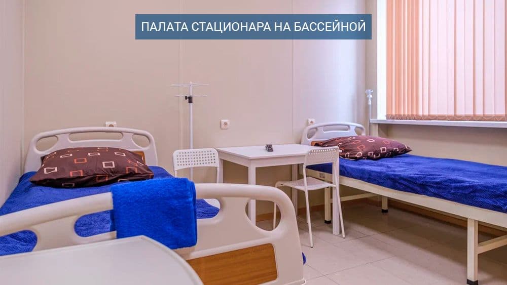 Наркологическая клиника доктора Лазарева в СПб