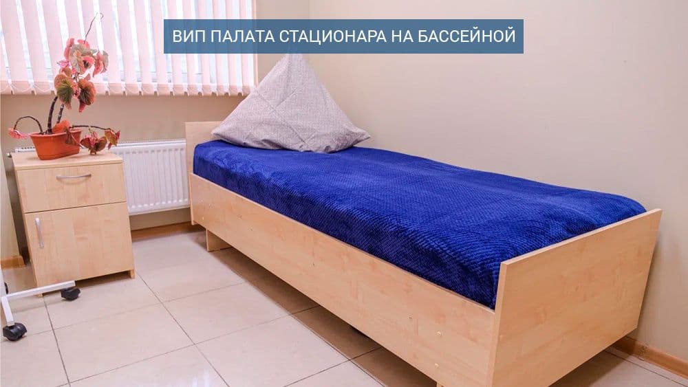 Наркологическая клиника доктора Лазарева в СПб