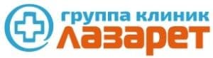 Наркологическая клиника "Лазарет" в Санкт-Петербурге — логотип