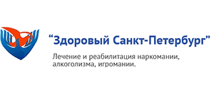 Наркологический центр «Здоровый Санкт-Петербург» — логотип