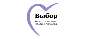 Реабилитационный центр "Выбор" в Санкт-Петербурге — логотип